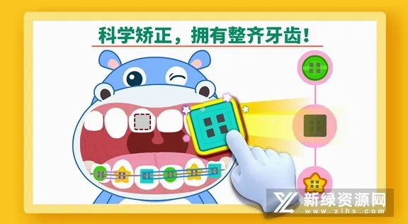 宝宝牙齿美容 宝宝牙齿美容