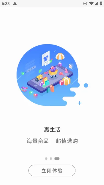 漯河公交 漯河公交