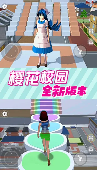 樱花校园逃离跑酷 樱花校园逃离跑酷