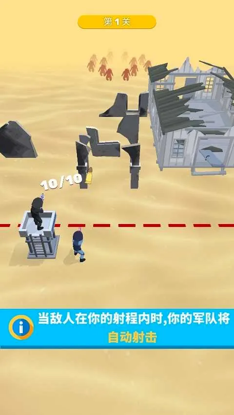 一枪成名 一枪成名
