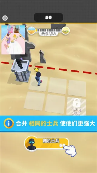 一枪成名 一枪成名