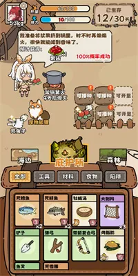 荒野求生模拟器安卓版手机版 荒野求生模拟器安卓版手机版