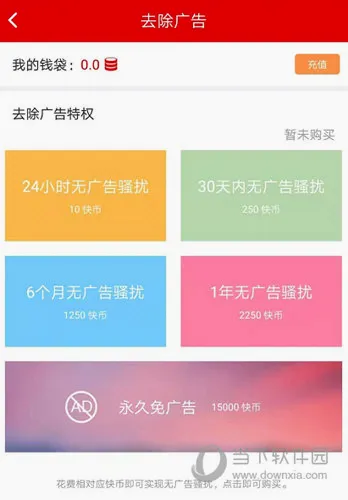 快听小说2026下载 快听小说2026下载