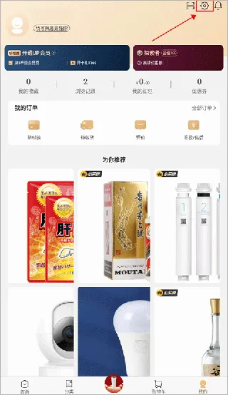 小米有品最新手机版 小米有品最新手机版