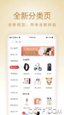 小米有品最新手机版 小米有品最新手机版