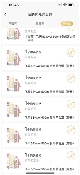 小米有品最新手机版 小米有品最新手机版