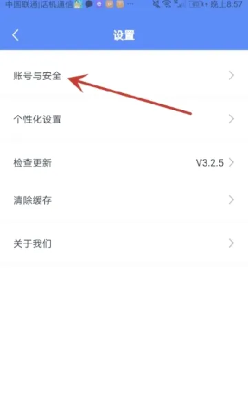 航运e家2026最新版本 航运e家2026最新版本