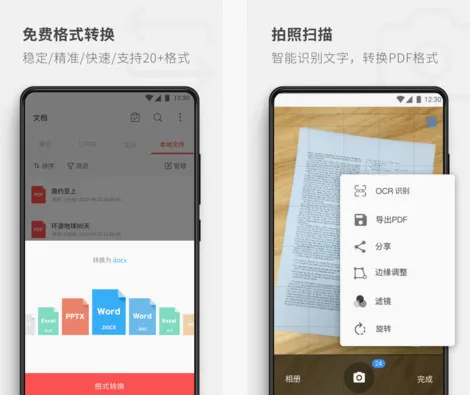 PDF Reader