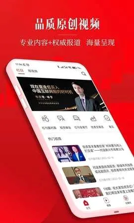 红周刊 红周刊