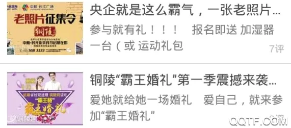 铜陵网2026官方最新版本 铜陵网2026官方最新版本