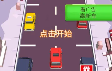 停车达人 停车达人