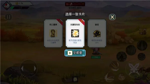 阿拉德战争 阿拉德战争