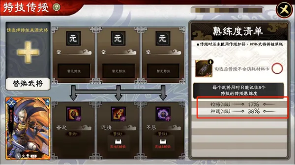 三国志大战最新手机版 三国志大战最新手机版