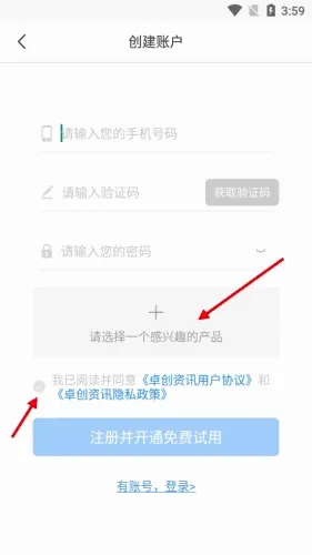 卓创资讯 卓创资讯