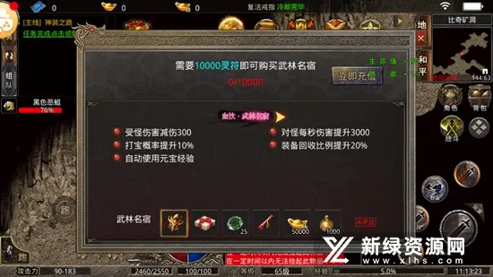 复古游戏模拟器2026官方正版 复古游戏模拟器2026官方正版