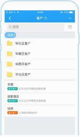 掌上K3 掌上K3