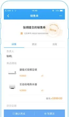 掌上K3 掌上K3