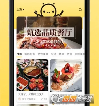 觅食蜂 觅食蜂