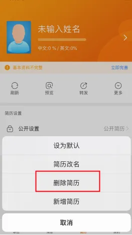 卓博人才网 卓博人才网