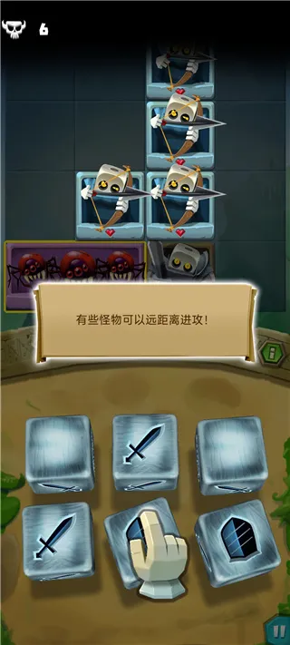 骰子猎人 骰子猎人