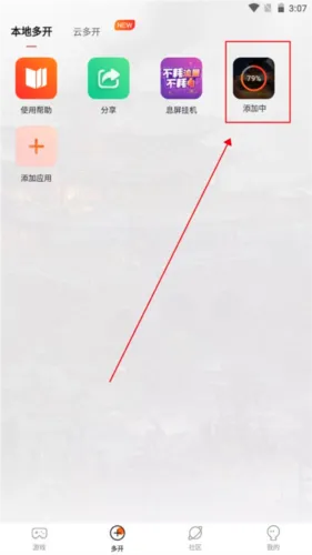 ̰����Ϸ����