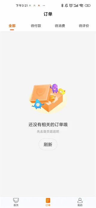 口碑 口碑