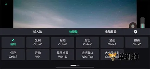 UU远程2026最新版本 UU远程2026最新版本