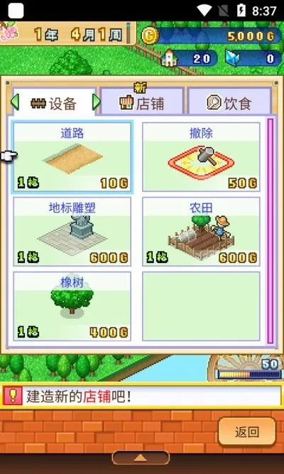 开罗游戏世界最新手机版 开罗游戏世界最新手机版