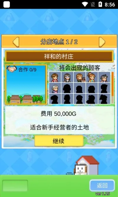 开罗游戏世界最新手机版 开罗游戏世界最新手机版