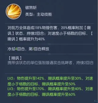 热血西游 热血西游