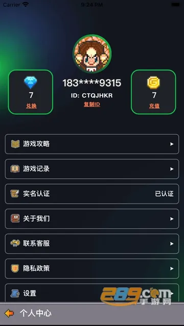 决战马戏团 决战马戏团
