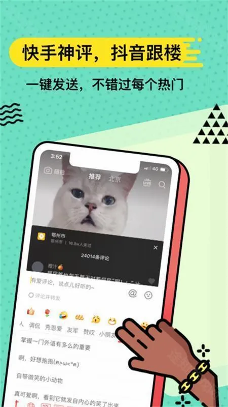 无思键盘 无思键盘