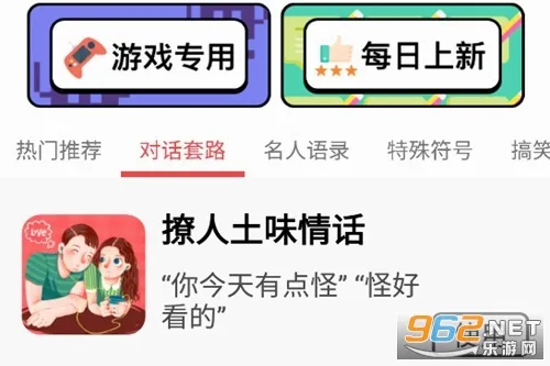 无思键盘 无思键盘