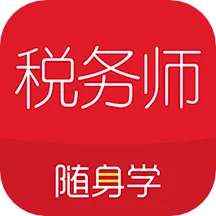 ˰��ʦ����ѧv1.0.0 �ֻ���