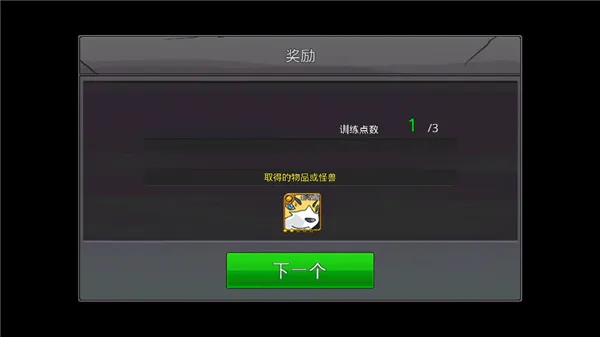 梦幻怪兽内置作弊菜单版 梦幻怪兽内置作弊菜单版