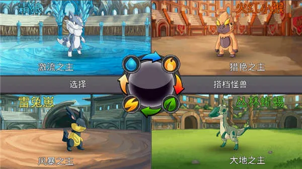 梦幻怪兽内置作弊菜单版 梦幻怪兽内置作弊菜单版