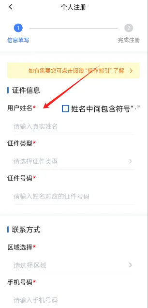 新疆政务服务2026官方正版 新疆政务服务2026官方正版