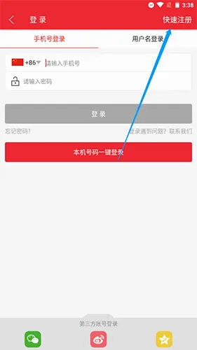 微差事2026下载 微差事2026下载