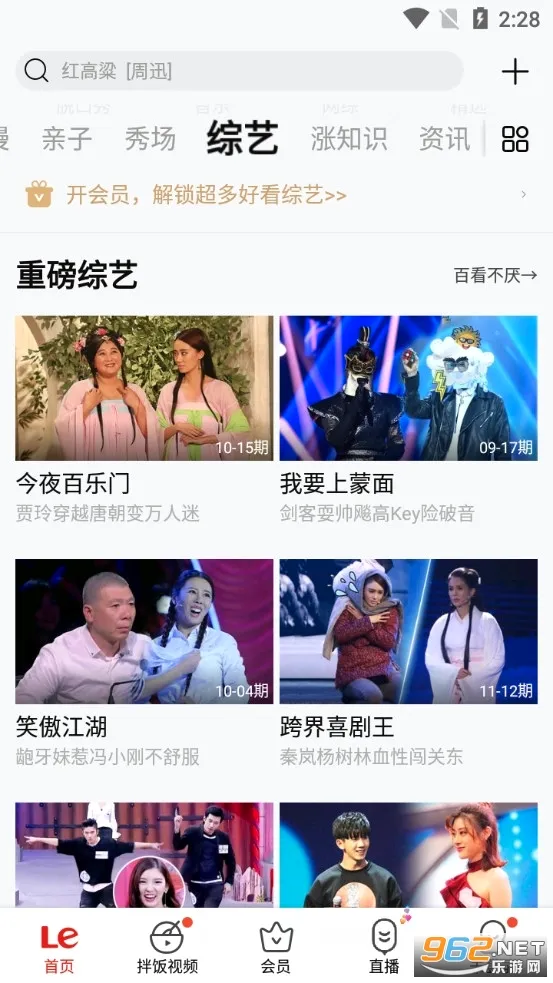 天黑以后 天黑以后