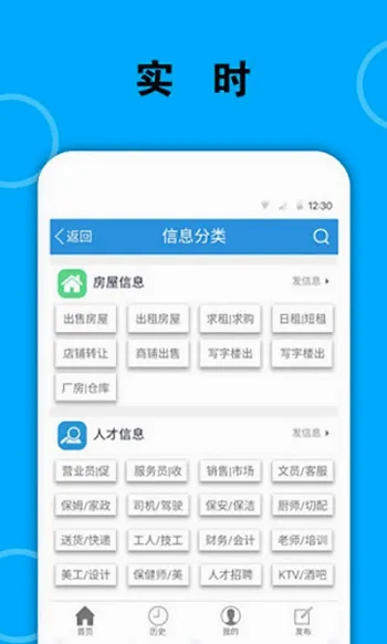 梅河口信息网 梅河口信息网