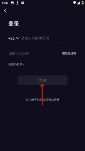 乐吧最新手机版