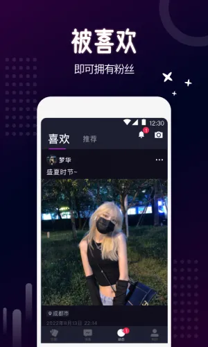 乐吧最新手机版 乐吧最新手机版