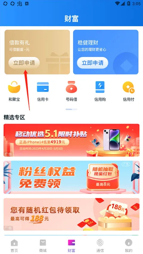 和包 和包