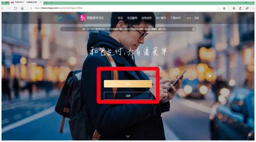 和包 和包