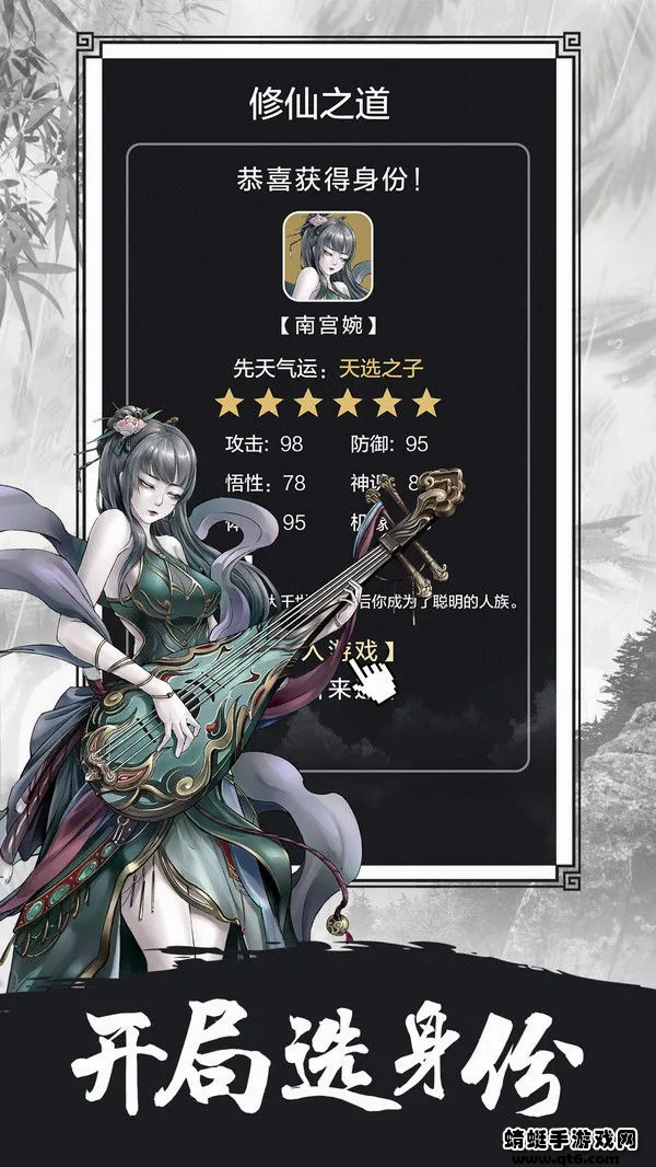 傲剑苍穹安卓版手机版 傲剑苍穹安卓版手机版