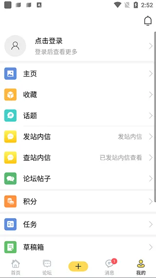 踏花行 踏花行