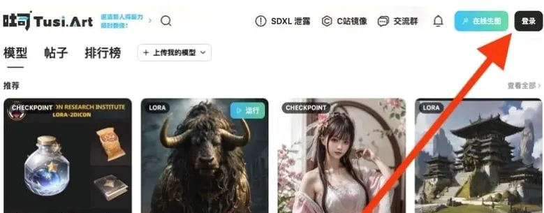 吐司 吐司