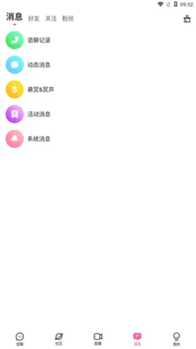 考米语音 考米语音