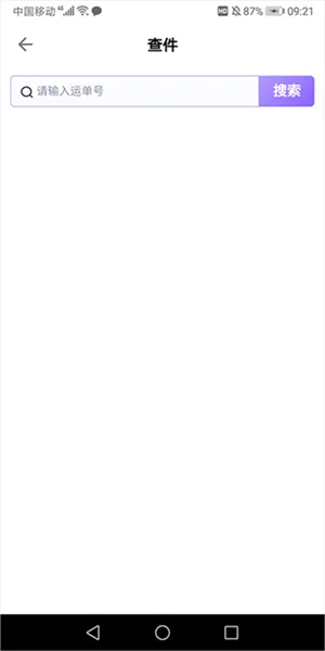 ��Խ���������ֻ���
