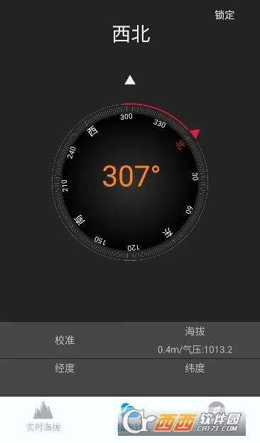 GPS海拔表 GPS海拔表